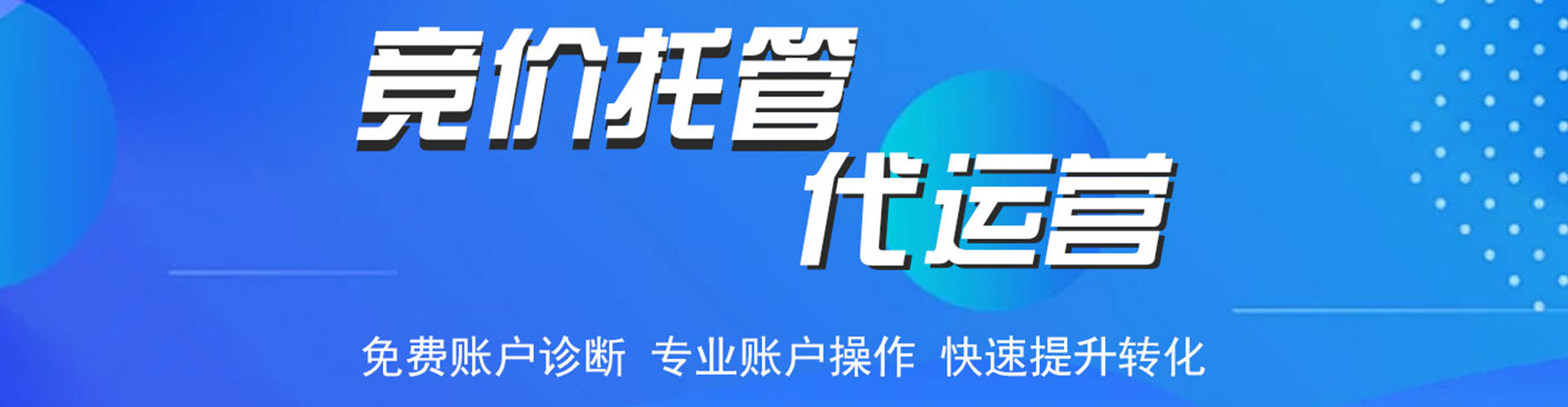 巴青百度推广平台