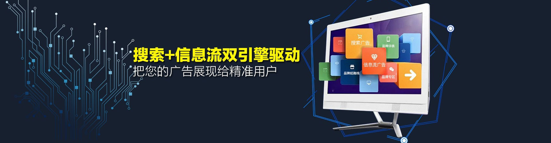 巴青信息流竞价