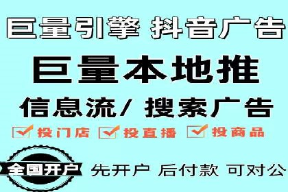竞价推广SEM托管：提升广告效果的实战案例